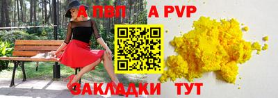 spice Новокубанск