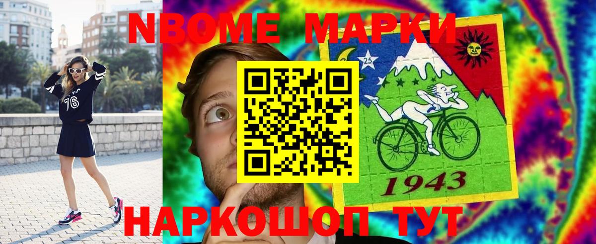 Меф мяу мяу Дагестанские Огни